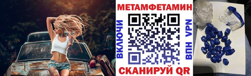 Amphetamine Розовый  Зерноград 