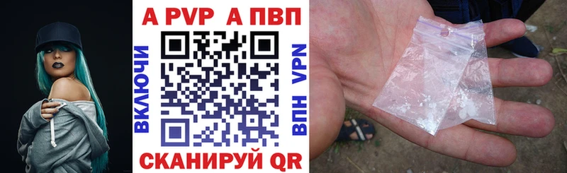 мега зеркало  Зерноград  мориарти состав  магазин    Alfa_PVP VHQ 