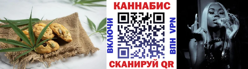 Еда ТГК марихуана  дарк нет клад  Зерноград 