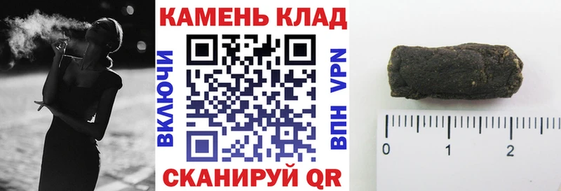 ГАШИШ Ice-O-Lator Зерноград