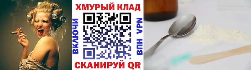 KRAKEN рабочий сайт Зерноград ГЕРОИН афганец