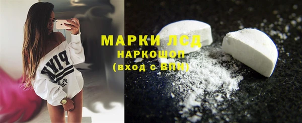 кокаин премиум Балахна