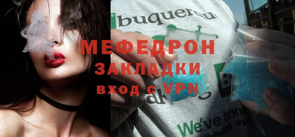 меф Баксан