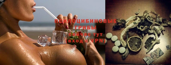 кокаин премиум Балахна