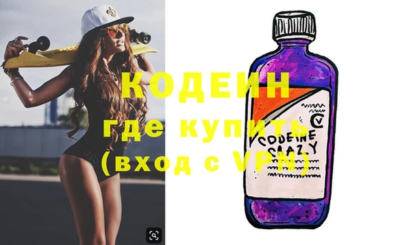 кокаин премиум Балахна