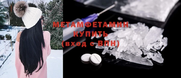 меф Баксан