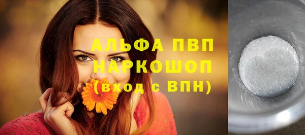 кокаин премиум Балахна