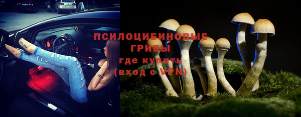 кокаин премиум Балахна