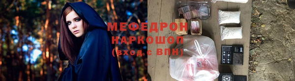 меф Баксан