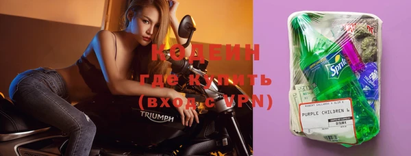 PSILOCYBIN Балабаново
