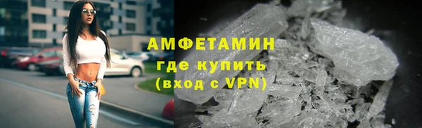 кокаин премиум Балахна