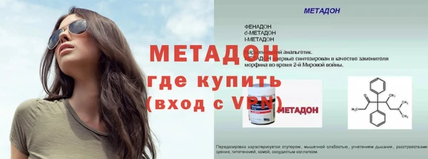 меф Баксан