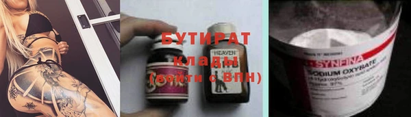 меф Баксан
