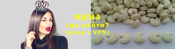 меф Баксан