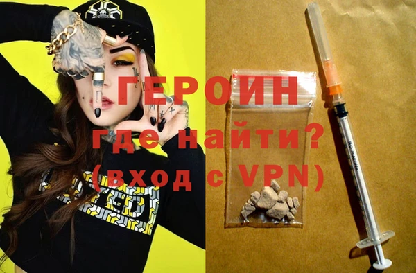 кокаин премиум Балахна