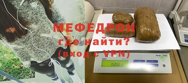 меф Баксан