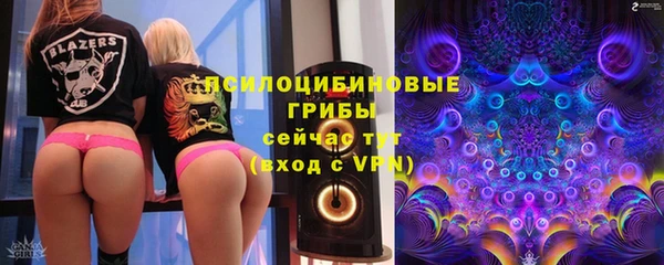 кокаин премиум Балахна