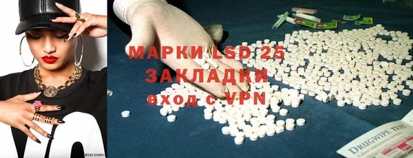 ALPHA PVP Арсеньев