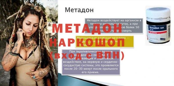 PSILOCYBIN Балабаново