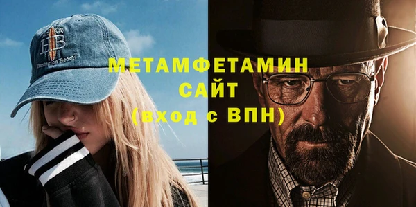кокаин премиум Балахна