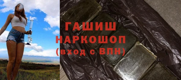 PSILOCYBIN Балабаново