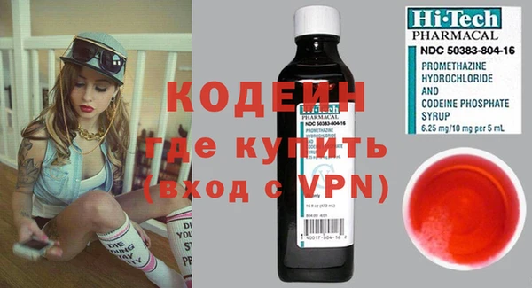 кокаин премиум Балахна