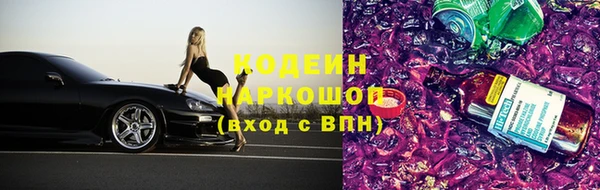 кокаин премиум Балахна