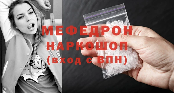 меф Баксан