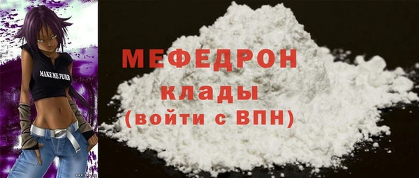 PSILOCYBIN Балабаново