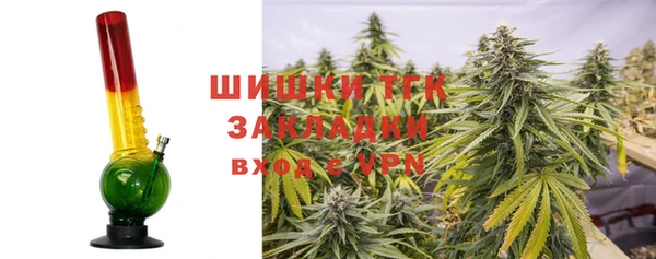кокаин премиум Балахна
