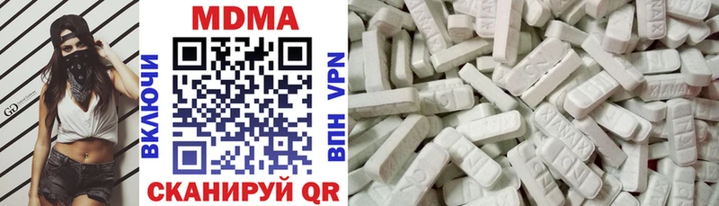 как найти закладки  Зерноград  MDMA Molly 