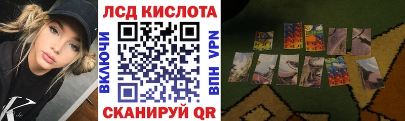 Марки N-bome 1,8мг Зерноград