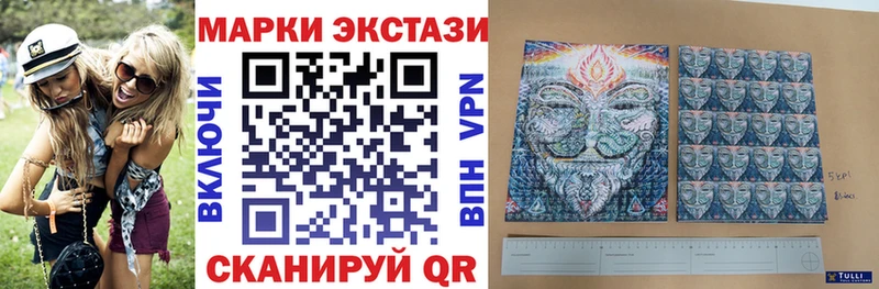 Марки N-bome 1,5мг  дарнет шоп  Зерноград 