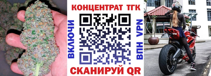 купить наркотики сайты  Зерноград  ТГК гашишное масло 